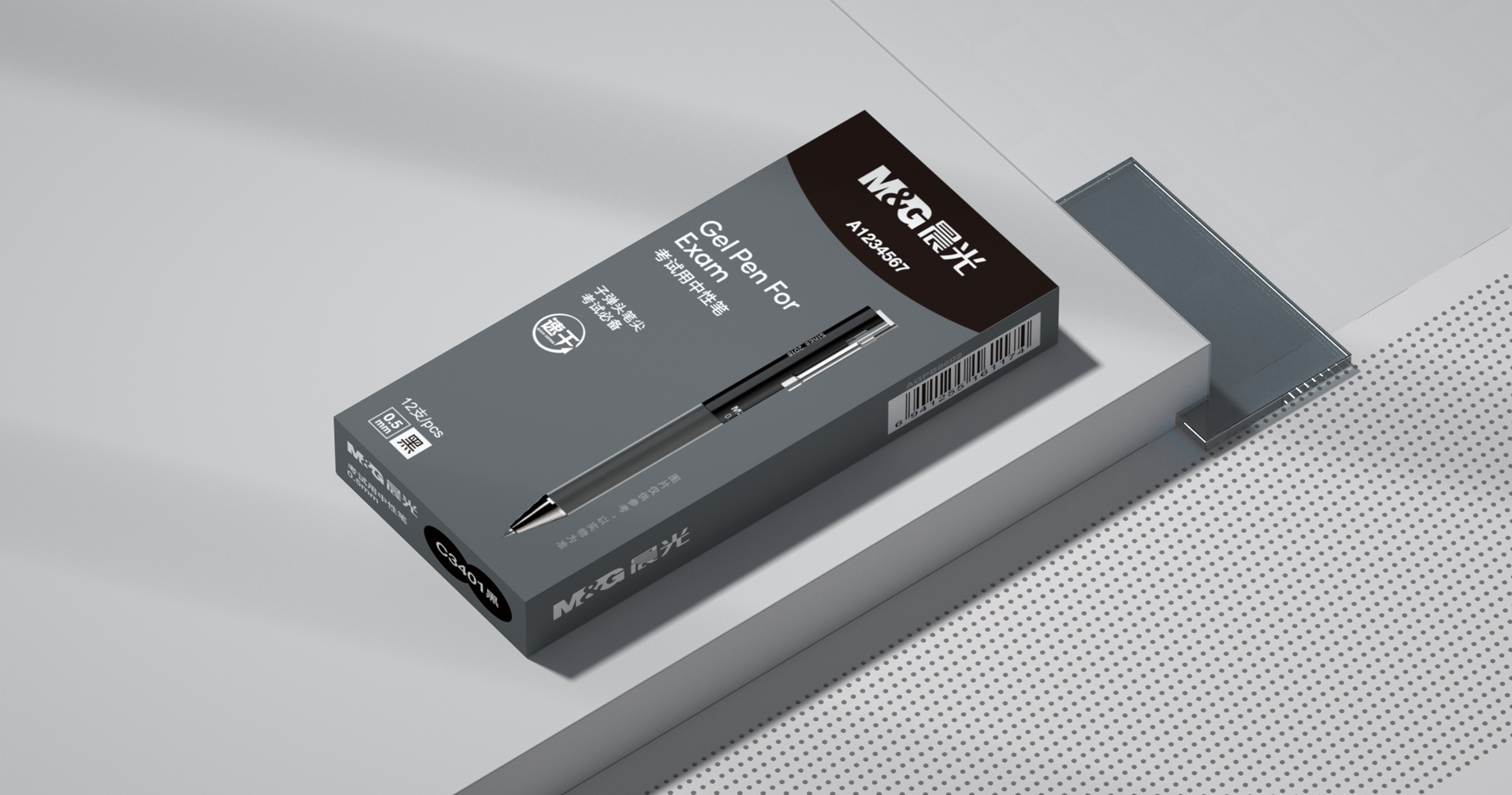 晨光包裝(zhuang)設(shè)計(ji)