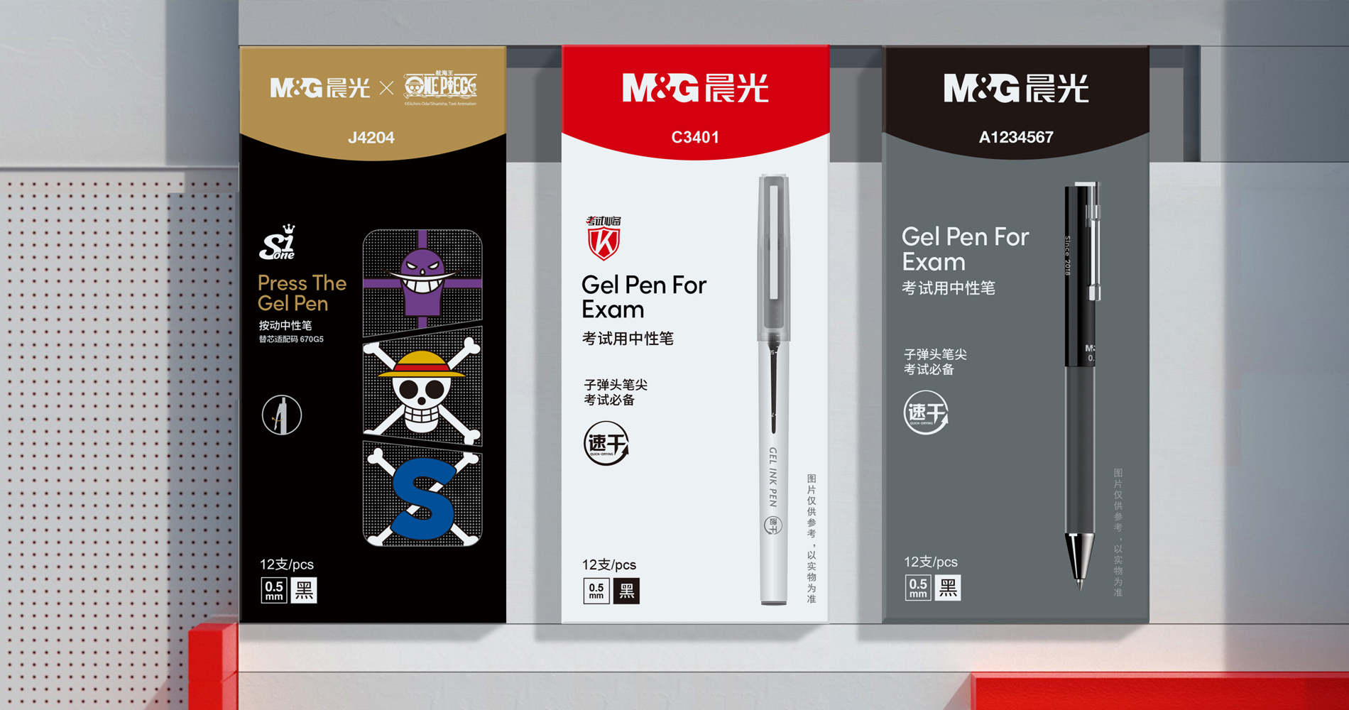 晨光包裝(zhuang)設(shè)計(ji)