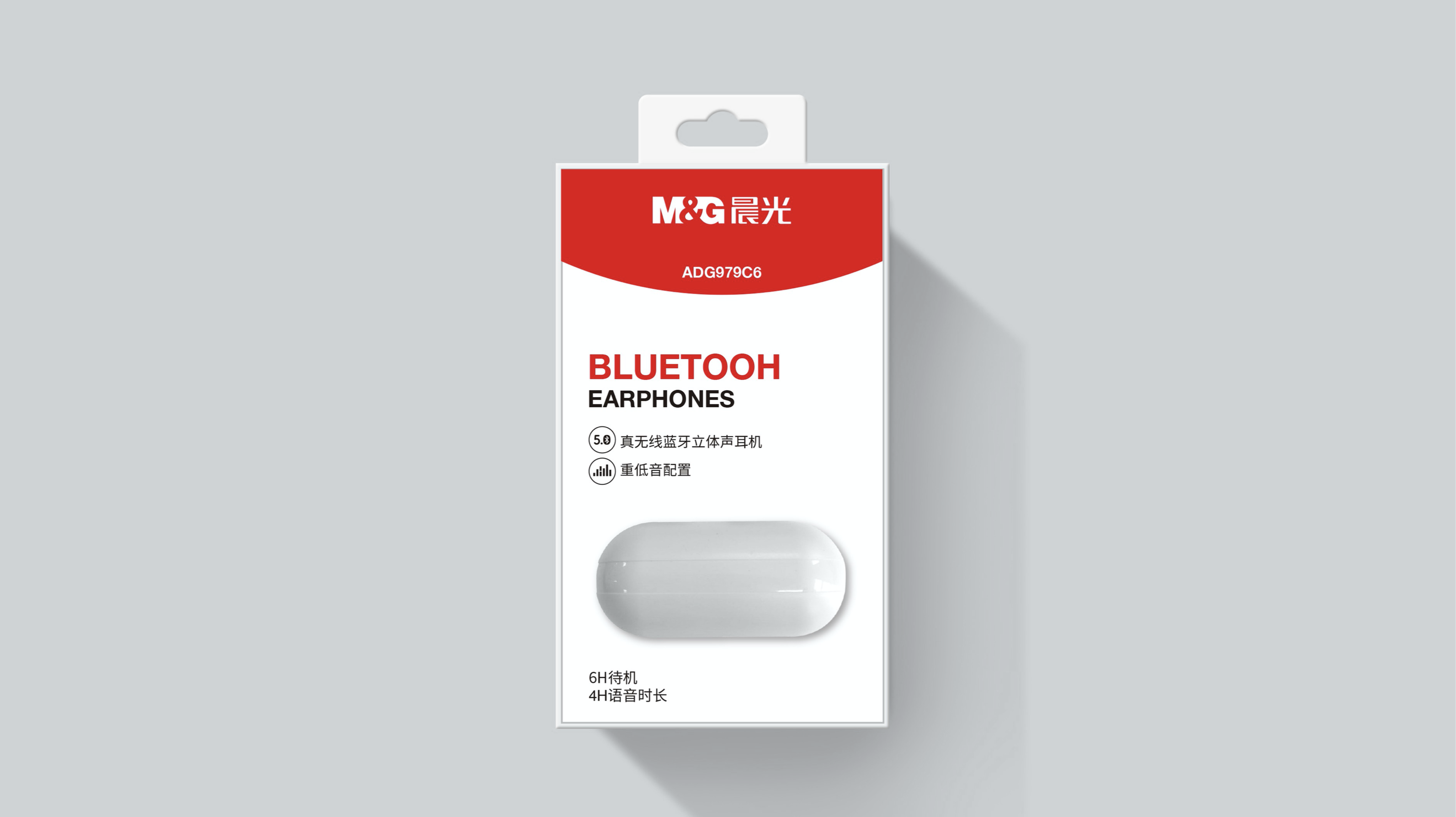 晨光文(wén)具(ju)