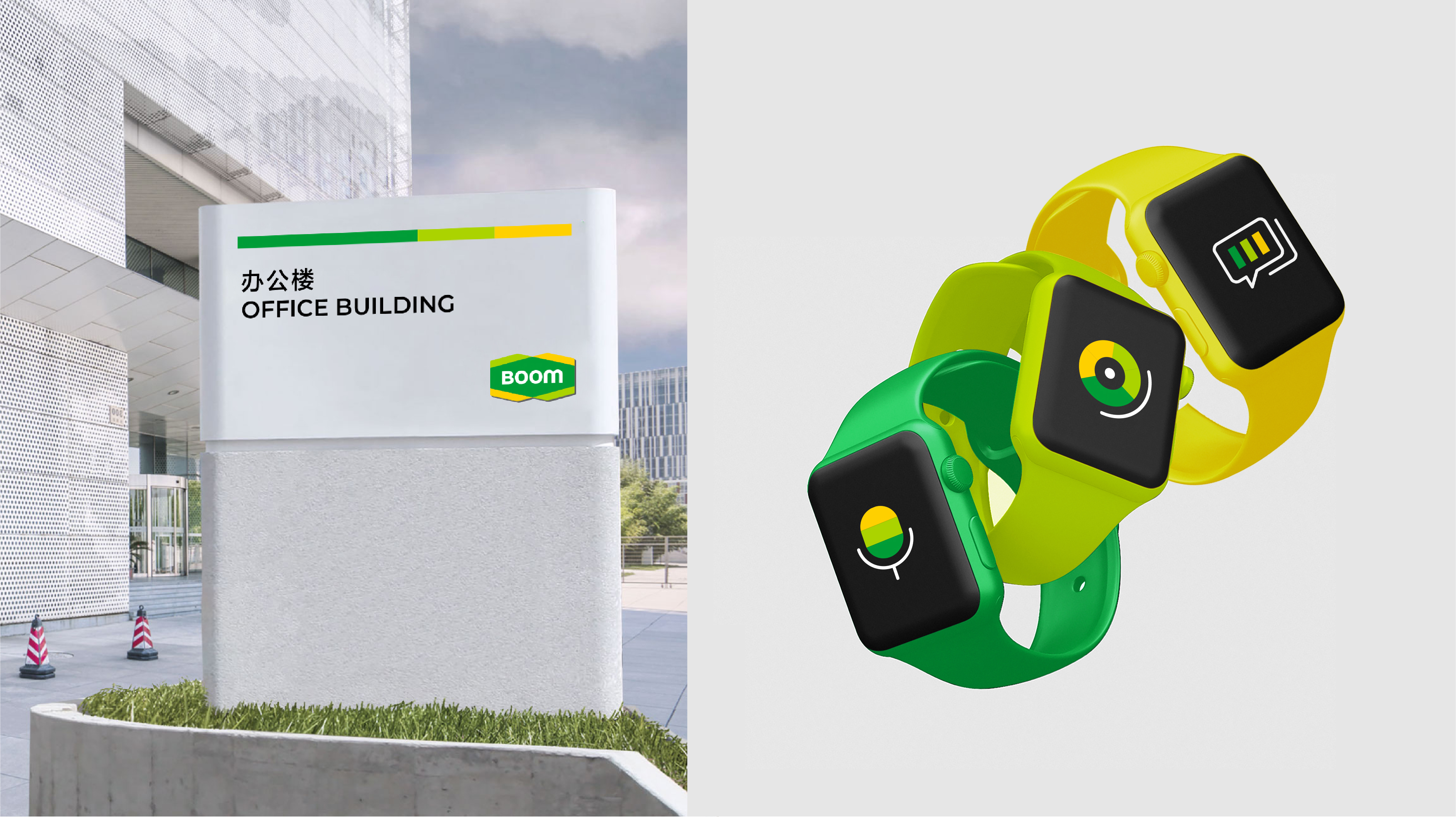 巴蒙品(pin)牌設(shè)計(ji)