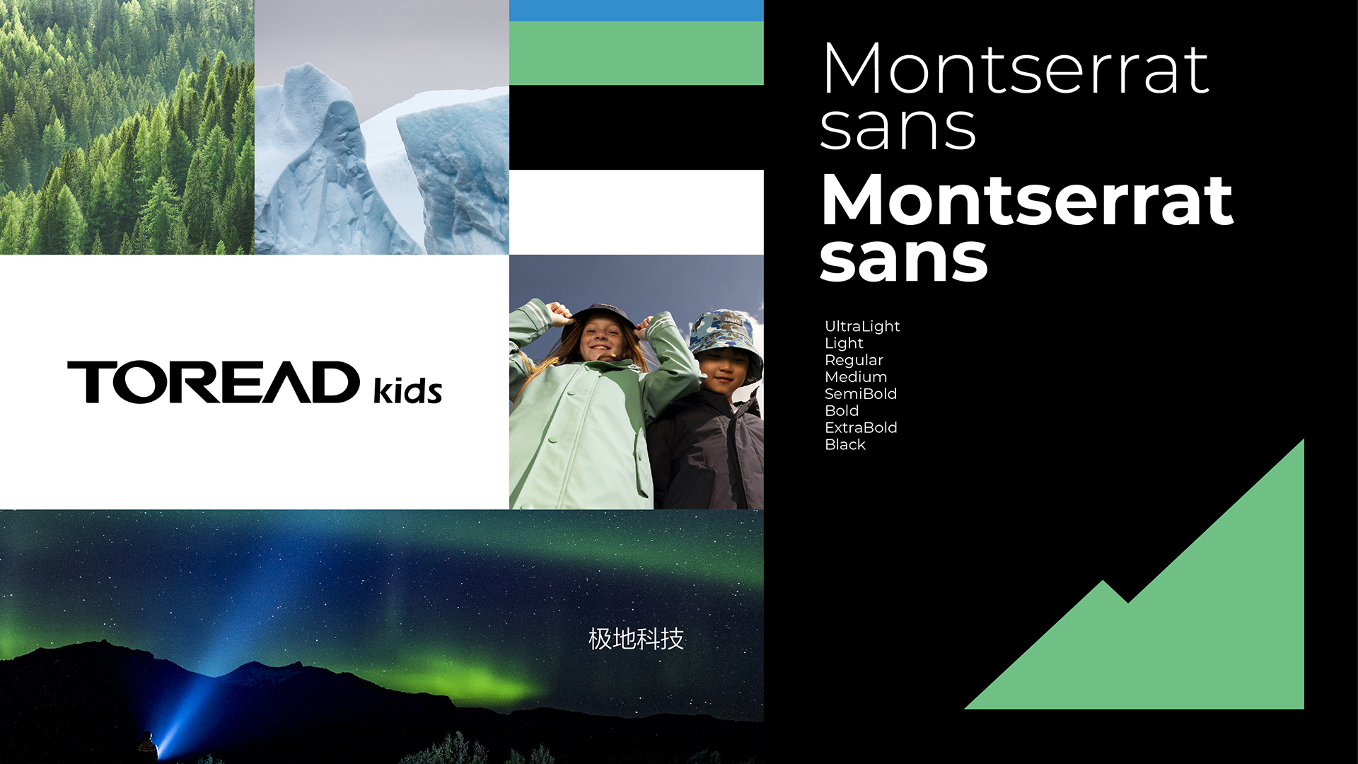 1685096089128260.jpg 探路者童裝(zhuang)