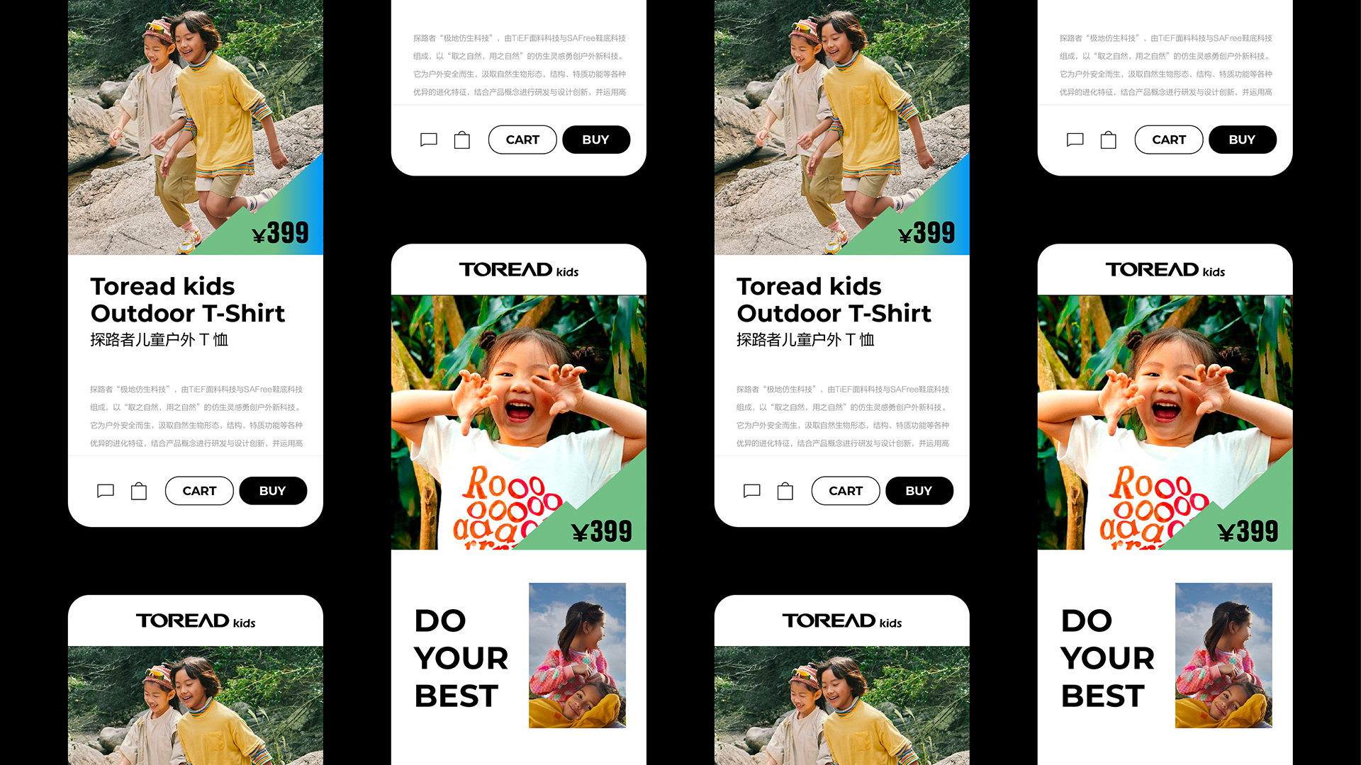 1685096375722572.jpg 探路者童裝(zhuang)