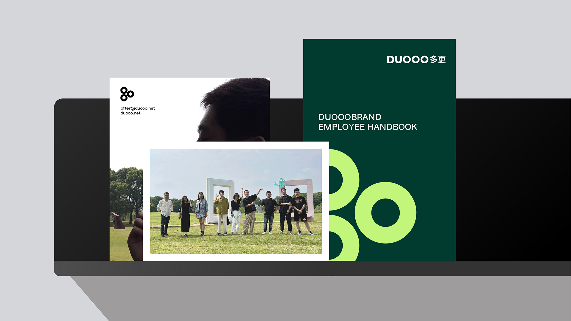 多(duo)更的(de)品(pin)牌形象