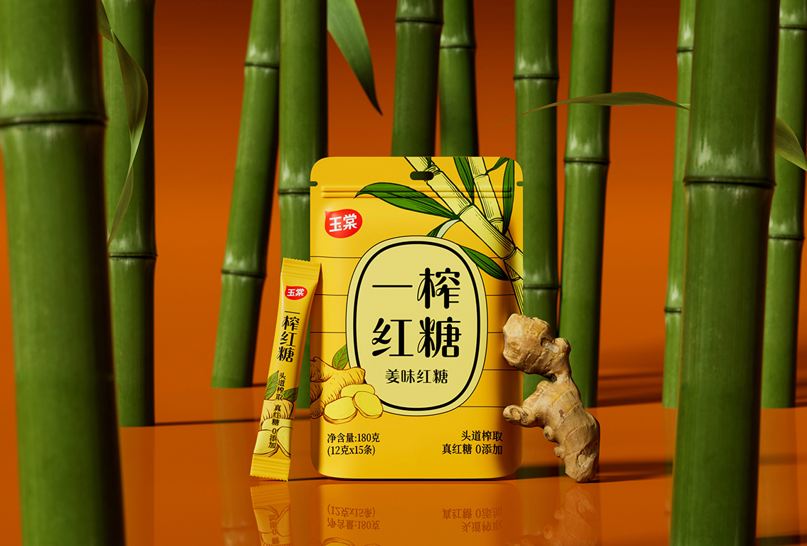 一(yi)榨紅(hong)糖包裝(zhuang)設(shè)計(ji)